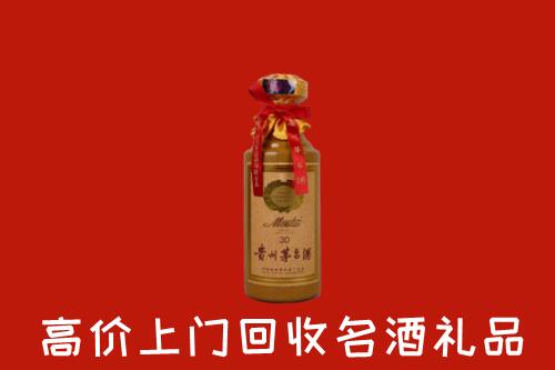 威海回收30年茅台酒