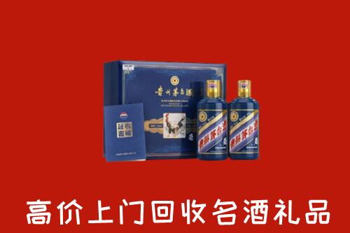 威海高价回收生肖茅台酒