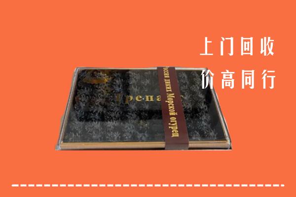 威海回收礼盒海参